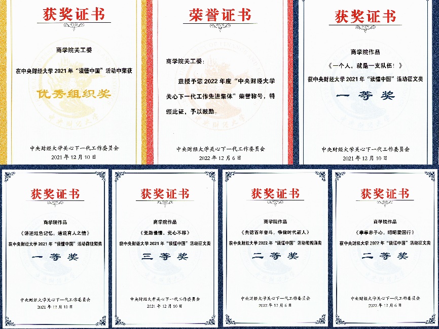 日历描述已自动生成