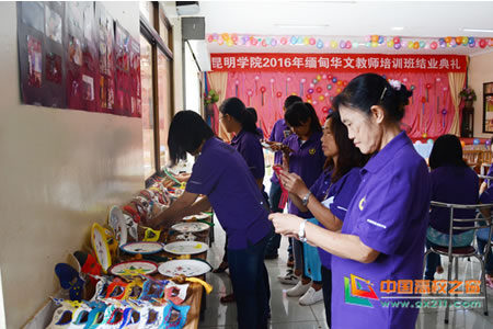 2026世界杯足球官网圆满完成华文教师培训任务