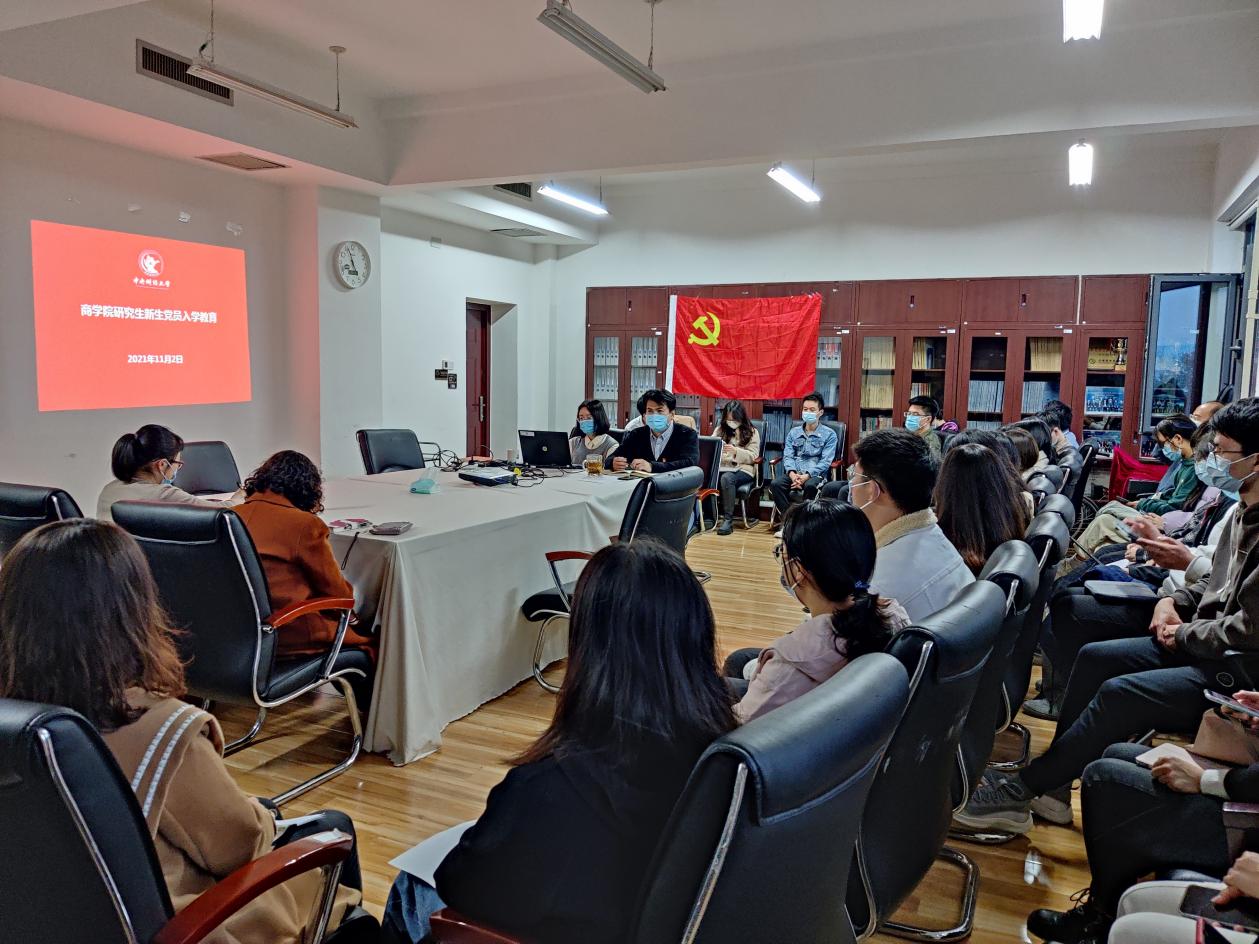 yl7703永利官网党委新生党员教育