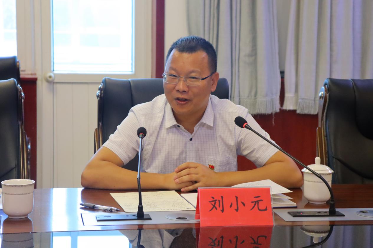 7yl7703永利官网副院长刘小元讲话