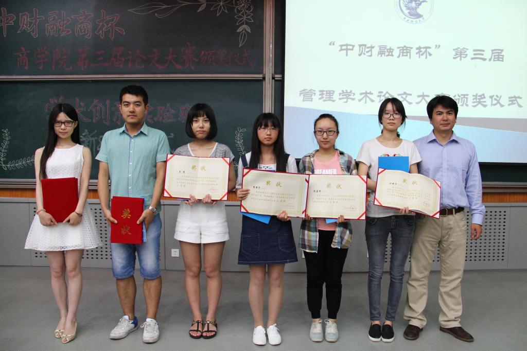 林嵩副院长为获奖者颁奖