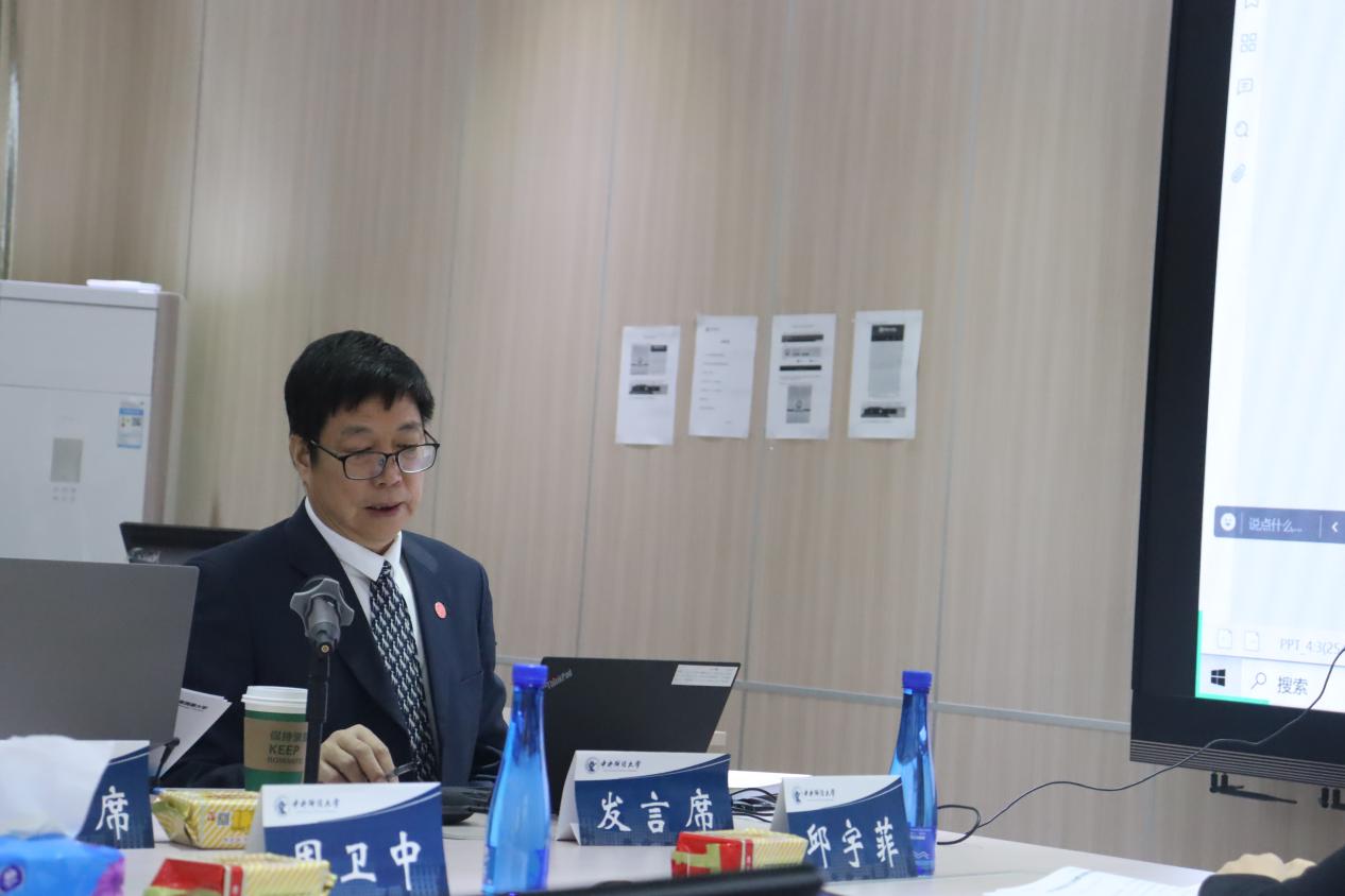 4yl7703永利官网周卫中教授主题演讲