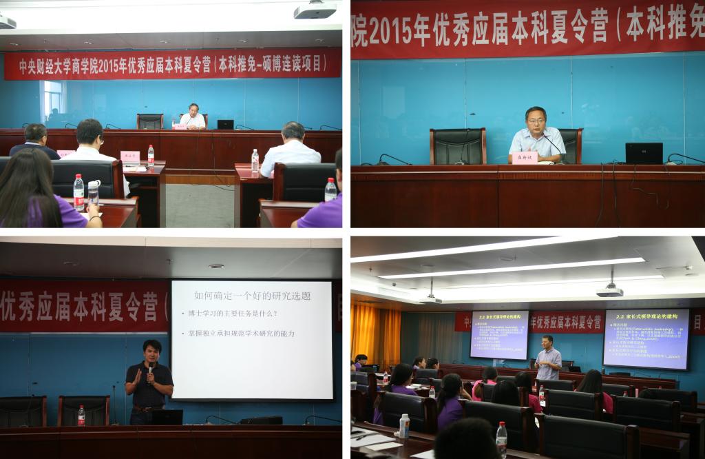 夏令营活动情况