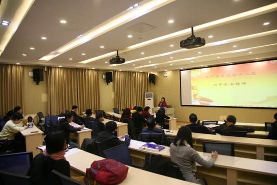 说明:yl7703永利官网学习十八届六中全会2